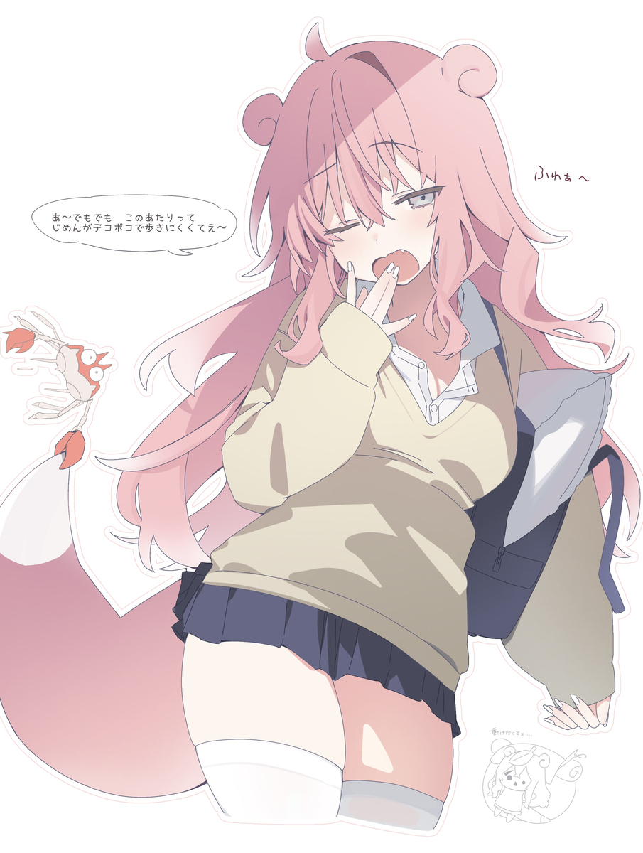 Cover Image of the Post